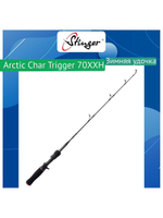 Зимняя удочка Arctic Char Trigger 70MH 10-30гр