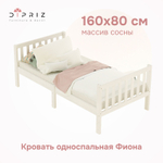 Кровать детская, 160х80, Фиона, односпальная, деревянная, с основанием, белый, Dipriz
