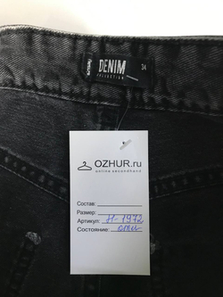 Джинсы Sinsay молодежные, маркировка 34, визуально на 40 размер