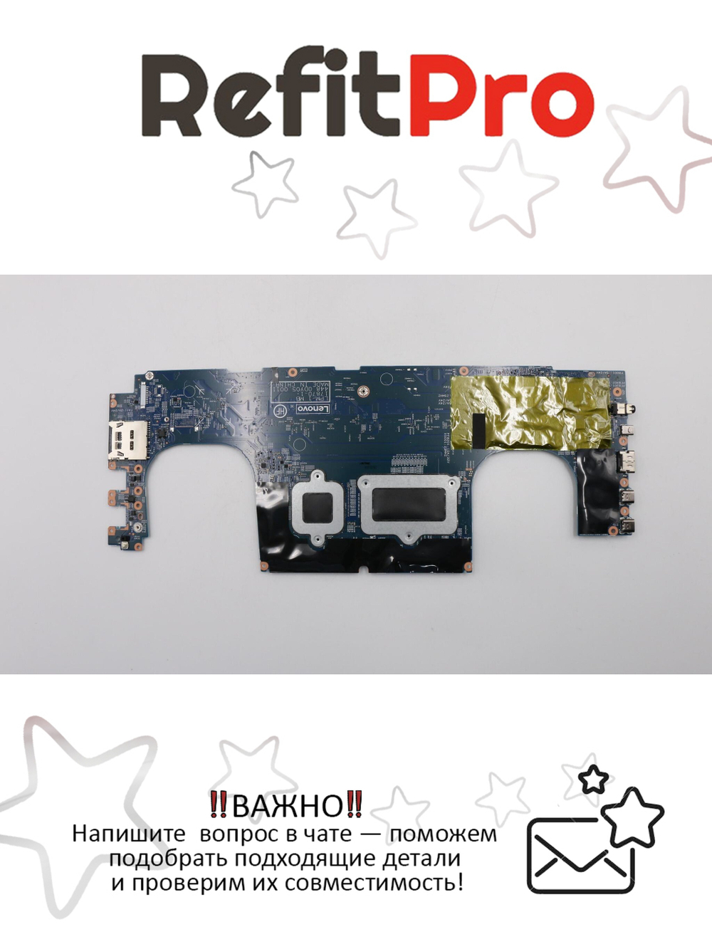 Материнская плата для ноутбука Lenovo X1 Extreme 1st Gen WIN i7-8850H GTX 1050 Ti AMT TPM vP (01YU951), оригинал