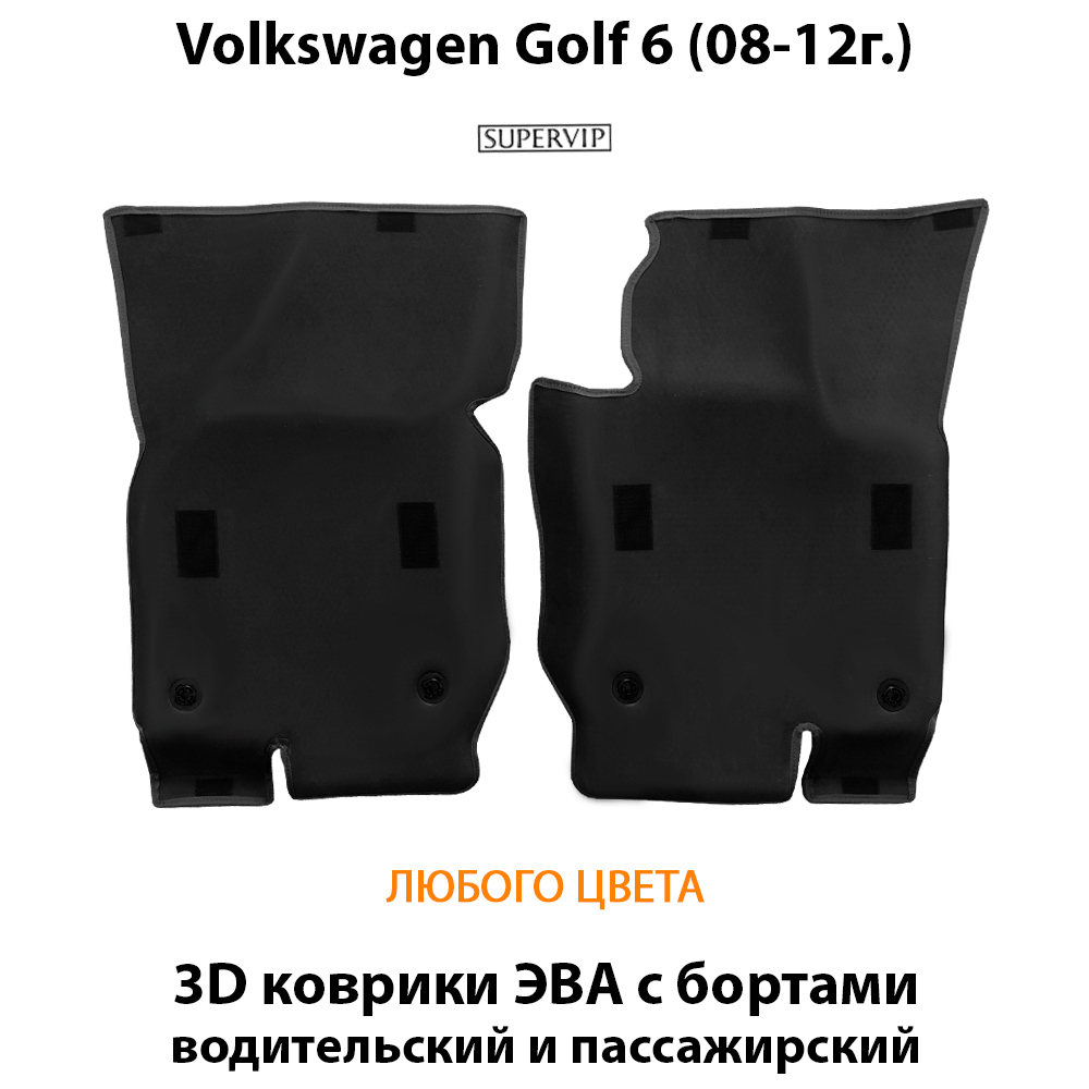 передние eva коврики в салон авто для volkswagen golf 6 08-12 от supervip