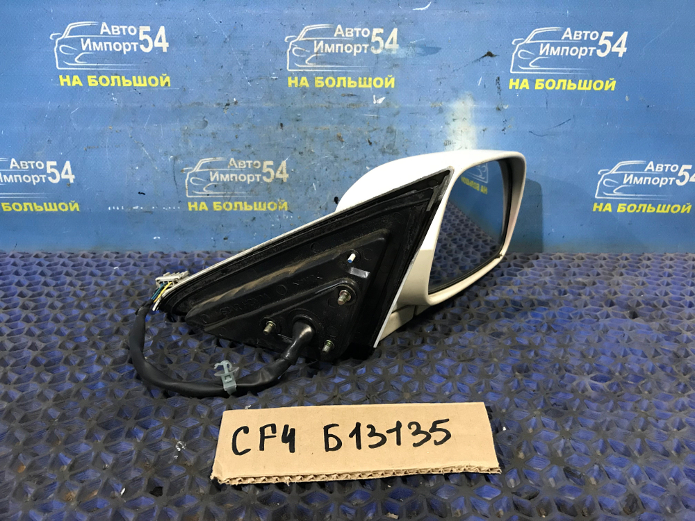 Зеркало правое Honda ACCORD 1997-2002