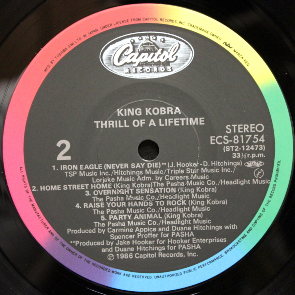 King Kobra / Thrill Of A Lifetime (LP)