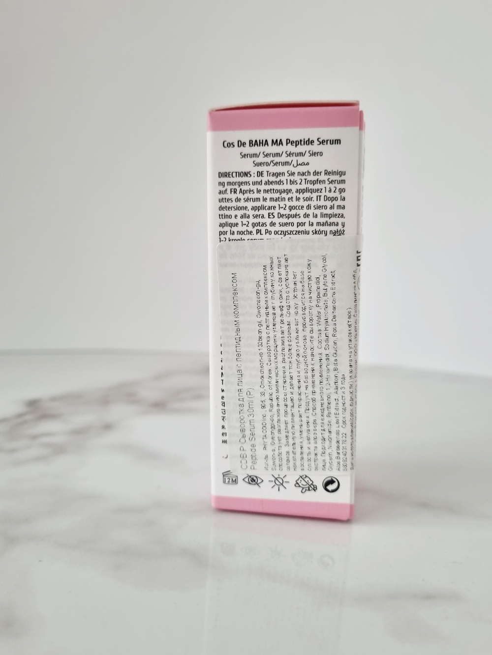 Сыворотка против морщин с пептидным комплексом Cos De Baha Peptide Serum