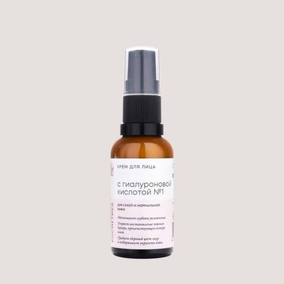 Крем для лица Краснополянская косметика "С гиалуроновой кислотой №1" 30 мл