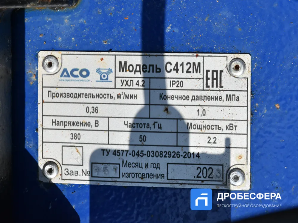 Поршневой компрессор С412М