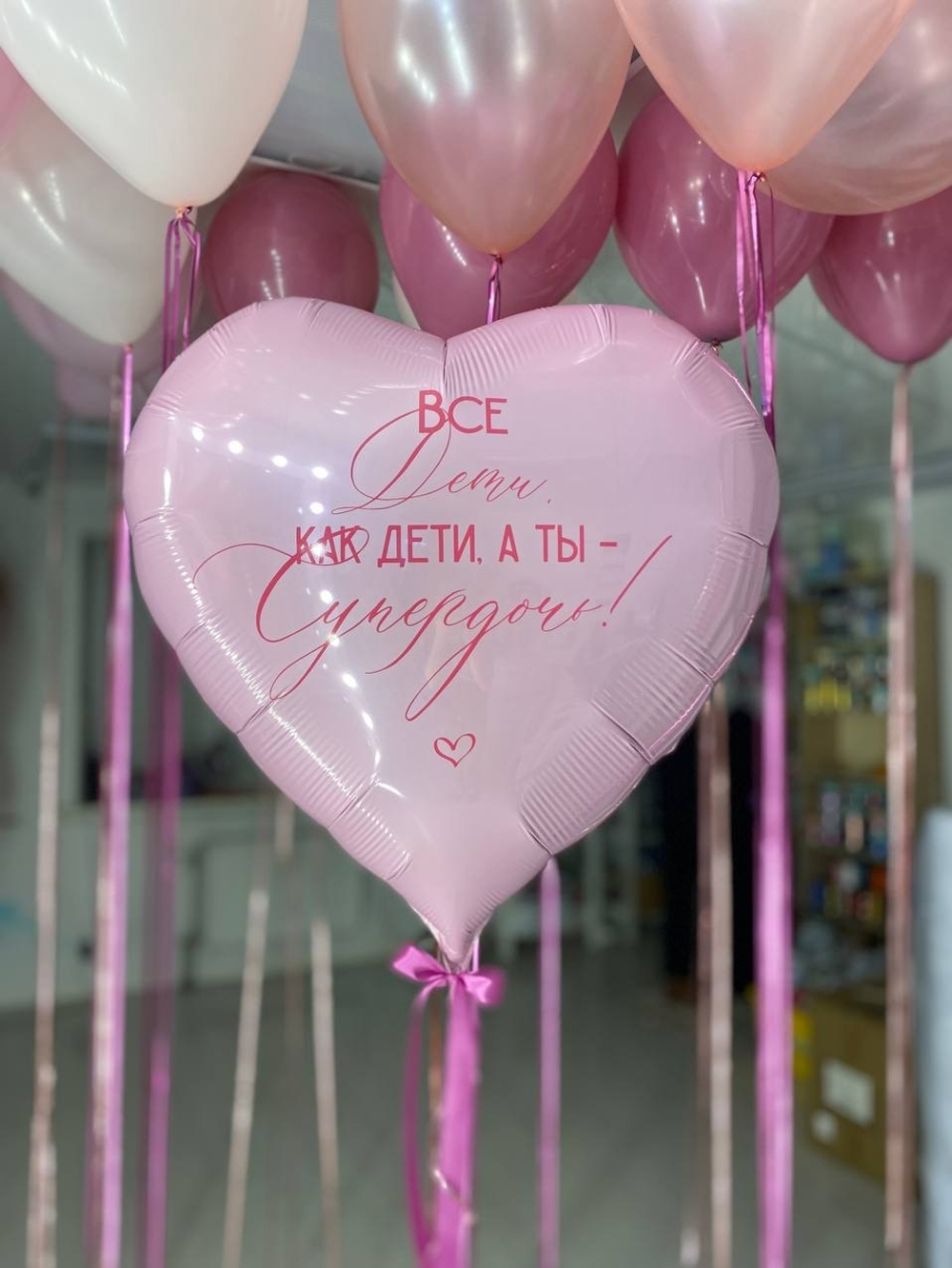 Воздушные шары с дождиком №1597