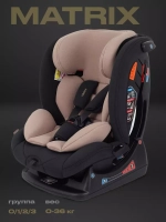 Автокресло RANT AY913 "MATRIX" (Beige) группа 0+-1-2-3 (0-36 кг)
