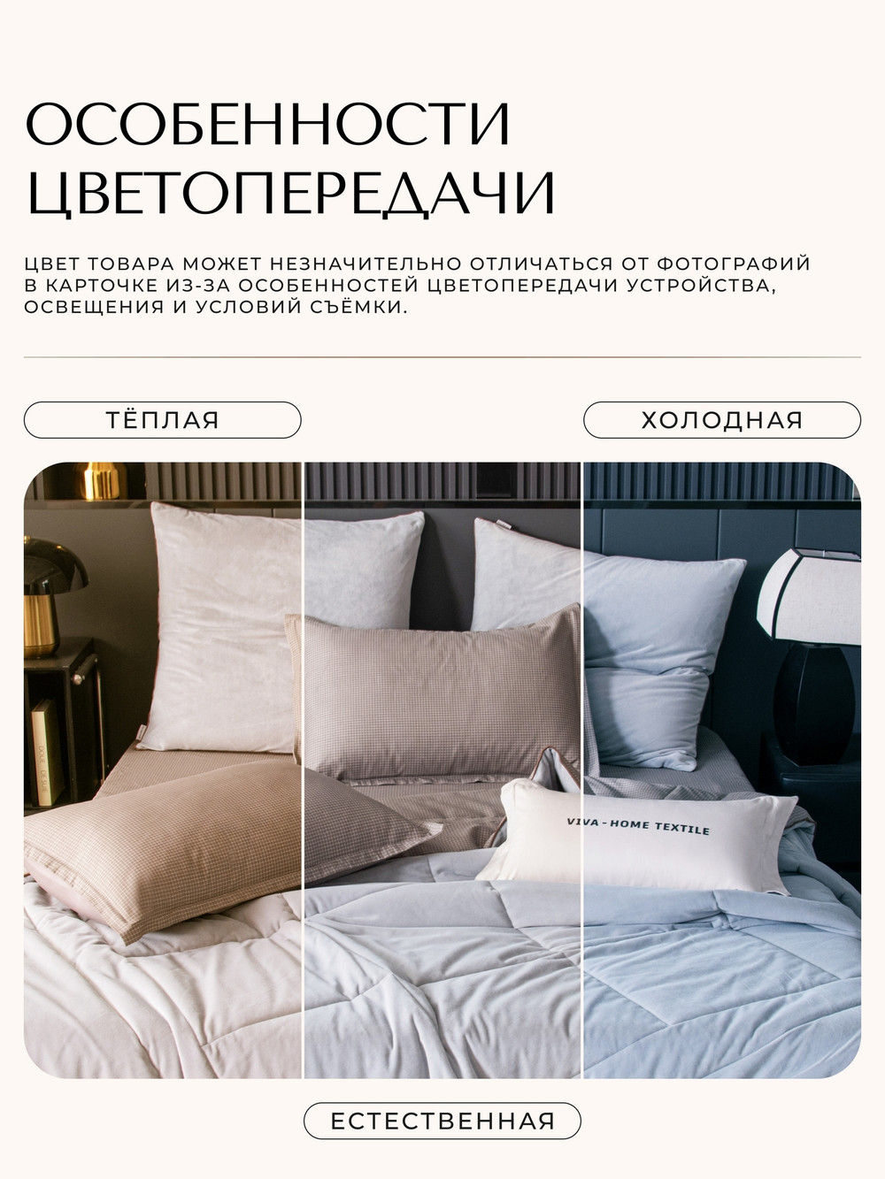 Комплект постельного белья с одеялом Сатин Велюрия Люкс «Нейтральный шик»