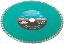 Диск отрезной алмазный турбо волна Light 230x2.8x7.0x22.2 мм Greatflex 55-779