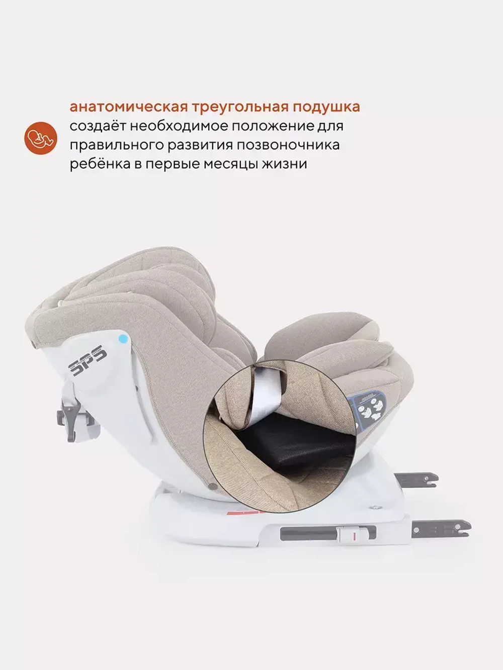 Автокресло RANT UB619 "NITRO" isofix группа 0+-1-2-3 (0-36 кг)