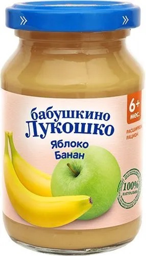 Пюре из яблок и бананов 190г "Бабушкино лукошко"