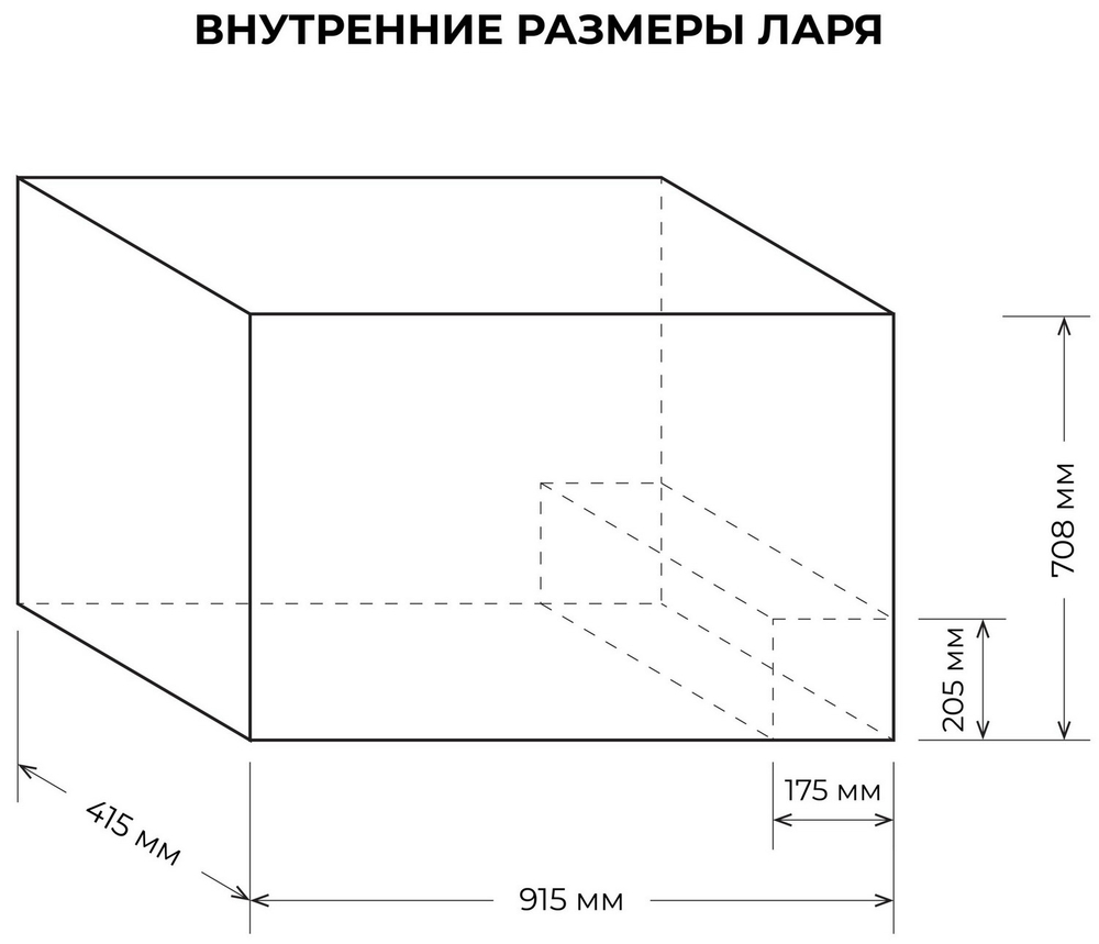 Морозильная камера CENTEK CT-4033