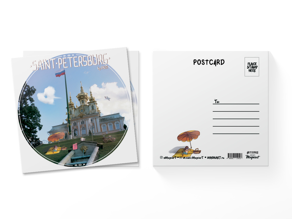 Открытка 13х13 Петергоф Пикник