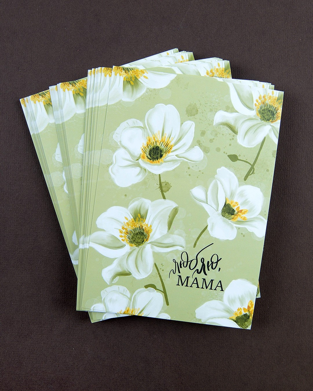 Открытка "Люблю, мама"