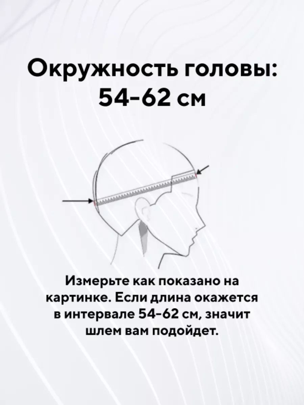 Шлем открытый для электросамоката, мопеда