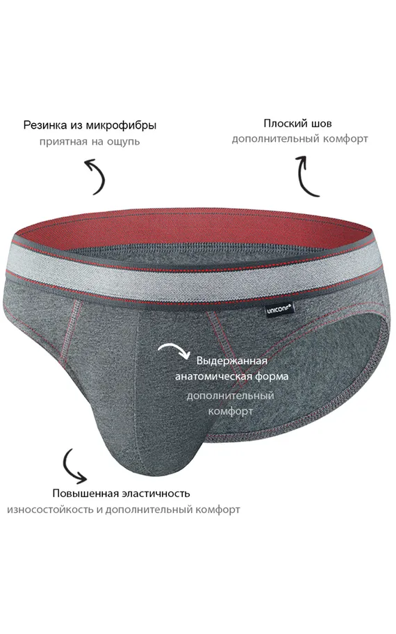 Мужские трусы PB10 Меланж Серый