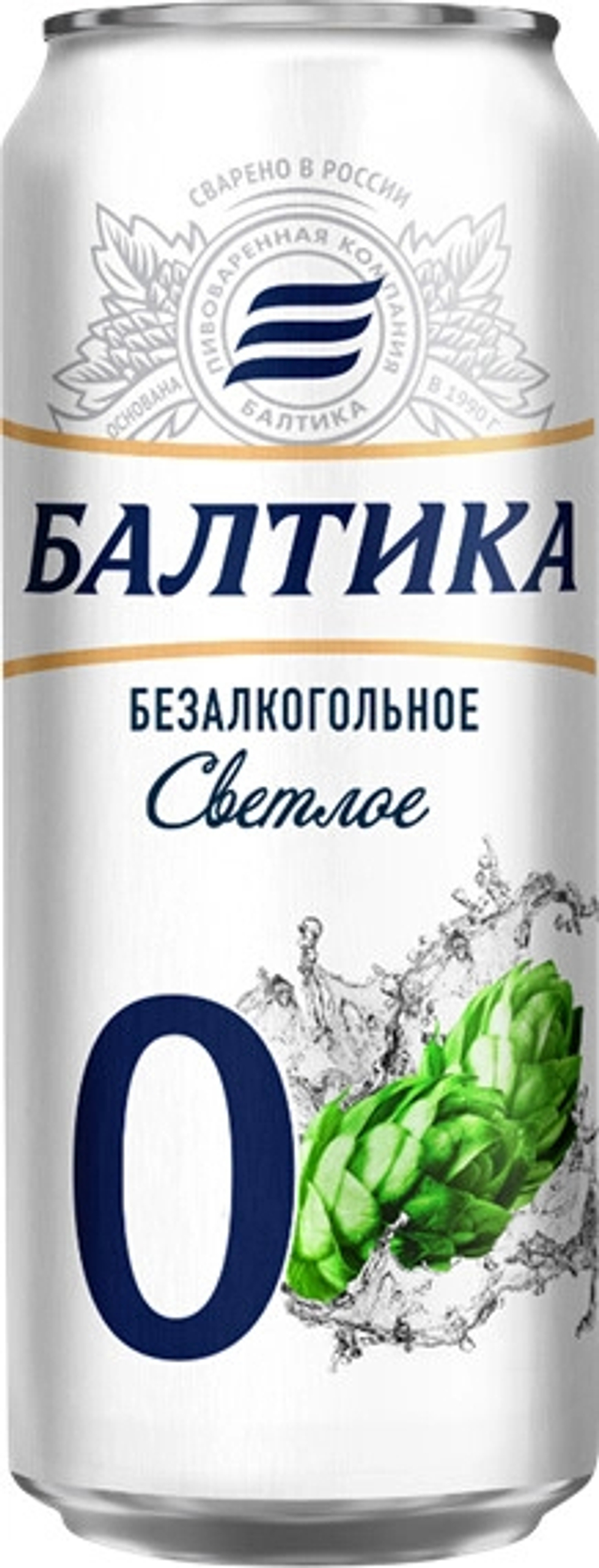 Пиво Балтика №0 Светлое Безалкогольное / Baltika №0 Non Alcoholic 0.45 - банка