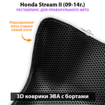 Автомобильные коврики ЭВА с бортами на 3 ряда для Honda Stream II (09-14г.) рестайлинг, правый руль