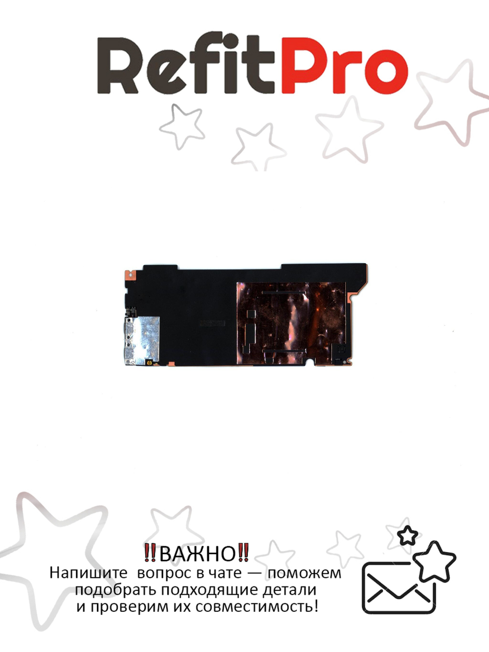 Материнская плата для ноутбука Lenovo Yoga S730-13IWL / 730S-13IWL Intel Core i7-8565U UMA 16G (5B20S72127), оригинал