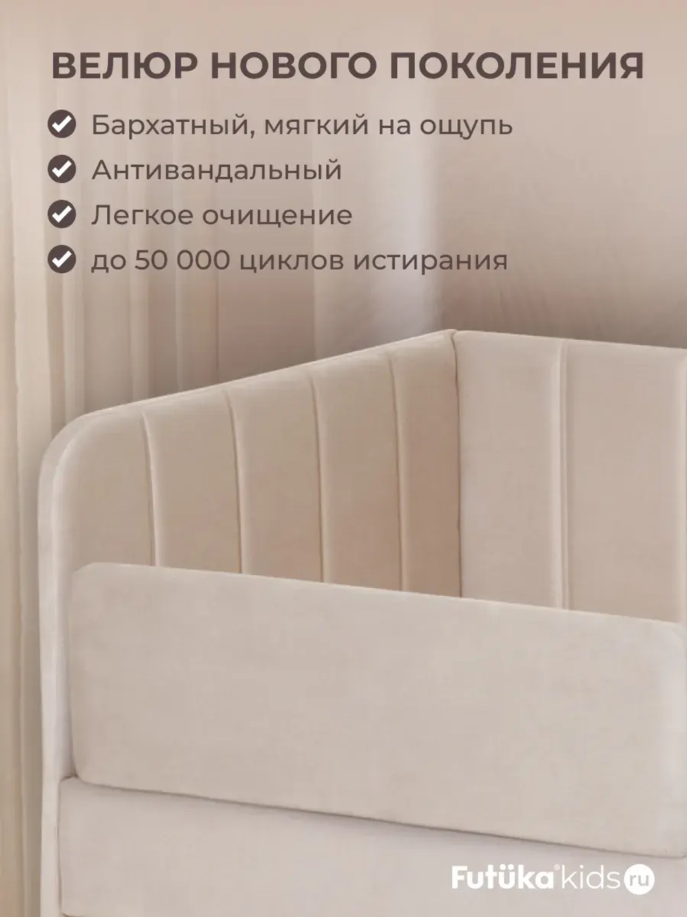 Диван - кровать 160х80 см Crecker ткань Микровелюр