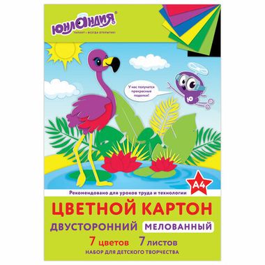 Картон А4 07 цв. 07 л. (ЮНЛАНДИЯ) 