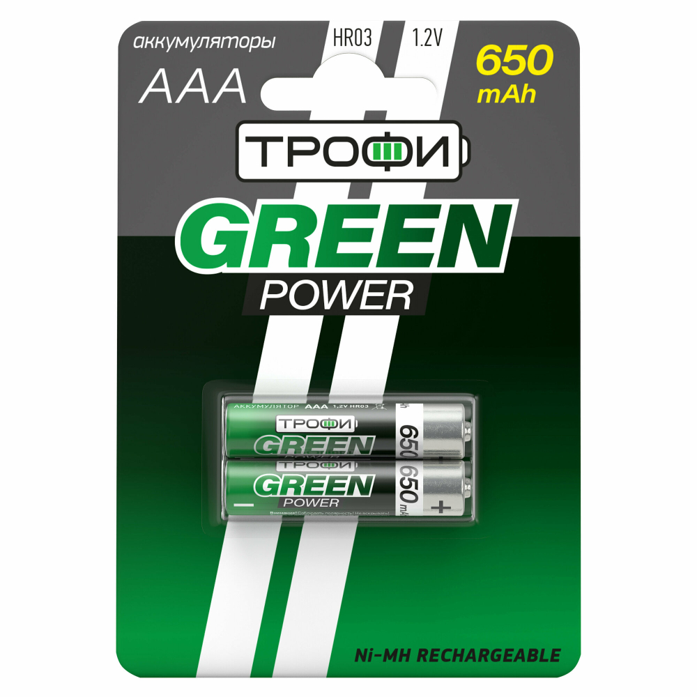 Аккумуляторы NiMH Трофи HR03 650 mAh GREEN POWER блистер. (Цена за 2шт)