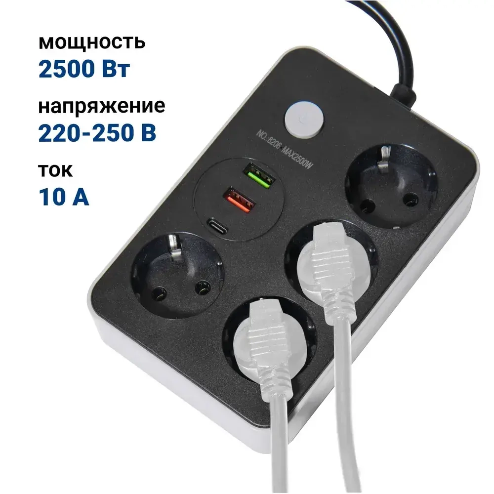 Удлинитель сетевой фильтр электрический на 4 розетки с USB и Type-C, с заземлением и защитой предохранителем, шнур 2 метра