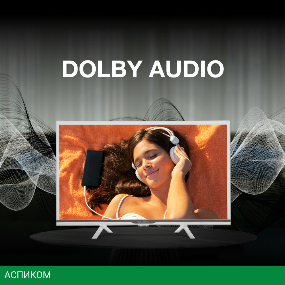 Телевизор LED Hyundai 24" H-LED24BS5002