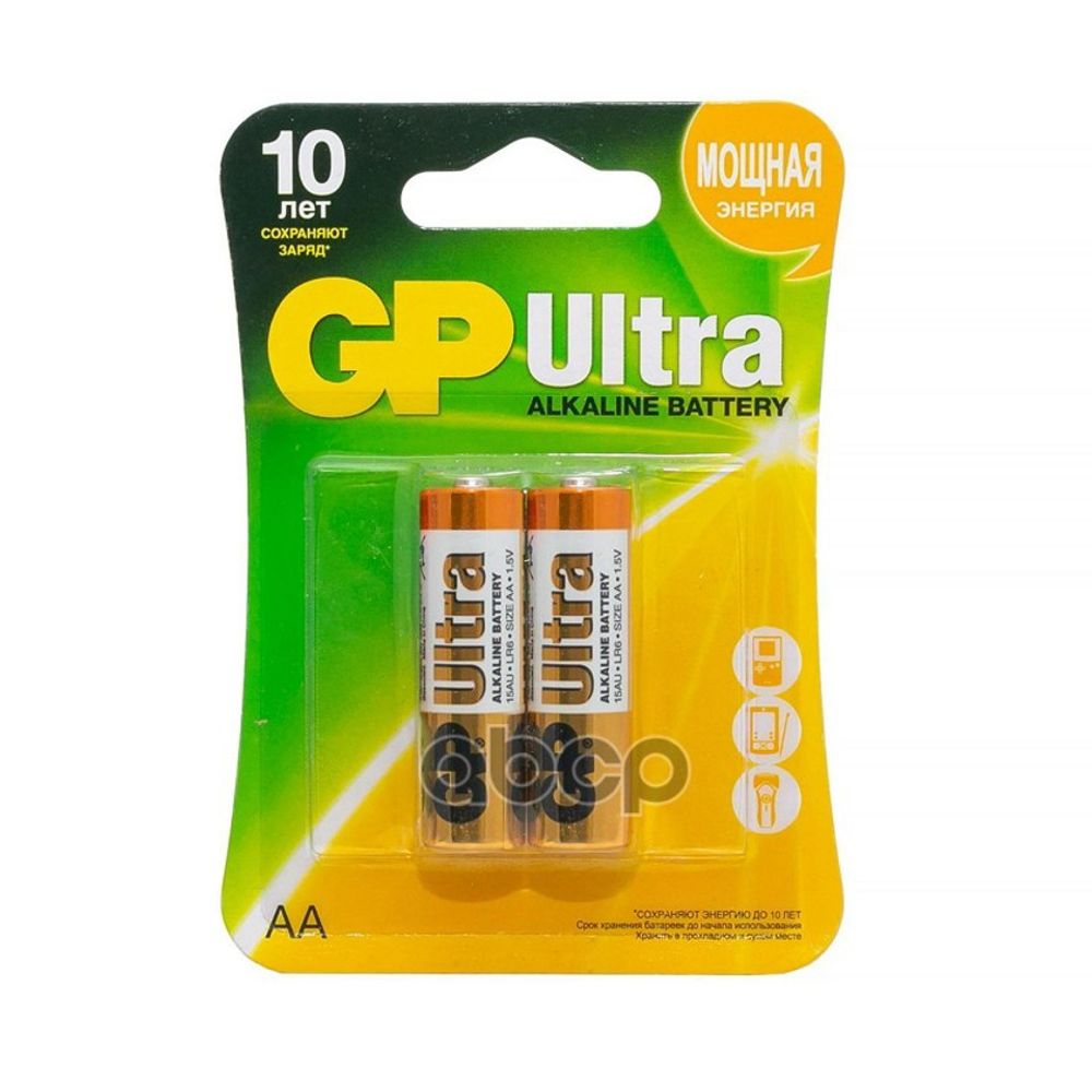 GP Ultra Alkaline Алкалиновые батарейки 15А AA - 2 шт. на блистере