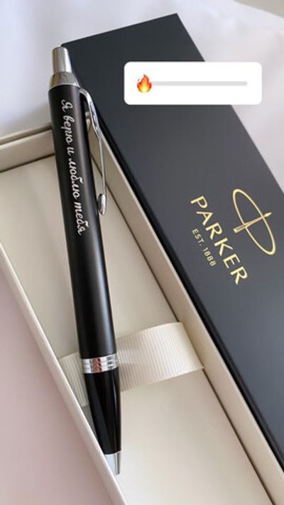 Шариковая ручка Parker IM Matt Black CT M