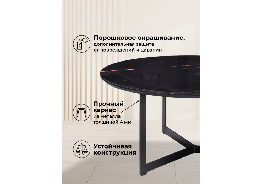 Журнальный стол Woodville Роб D-700 обсидиан, черный