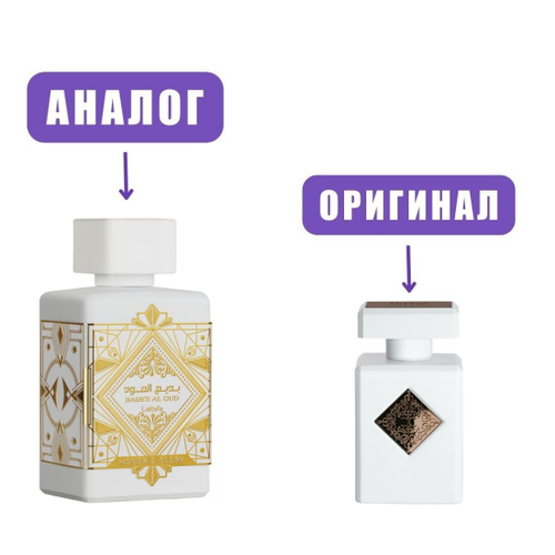 LATTAFA BADE'e al Oud HONOR&GLORY edP 100ml unisex (версия Initio Paragon)
