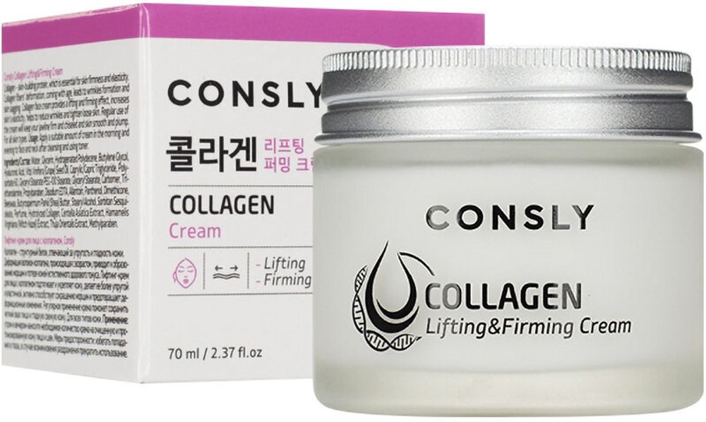 Лифтинг-крем для лица с коллагеном от Consly - Collagen lifting&amp;firming cream, 70мл