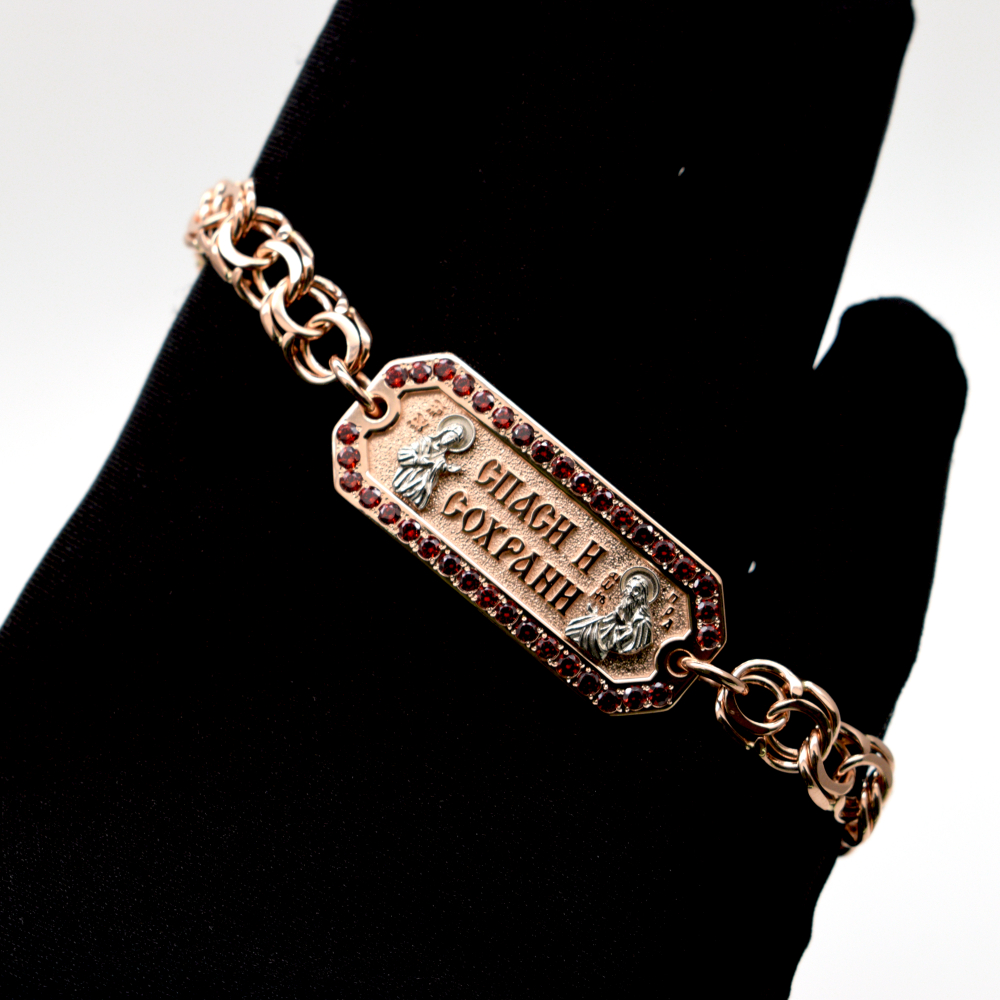 Браслет Спаси и Сохрани