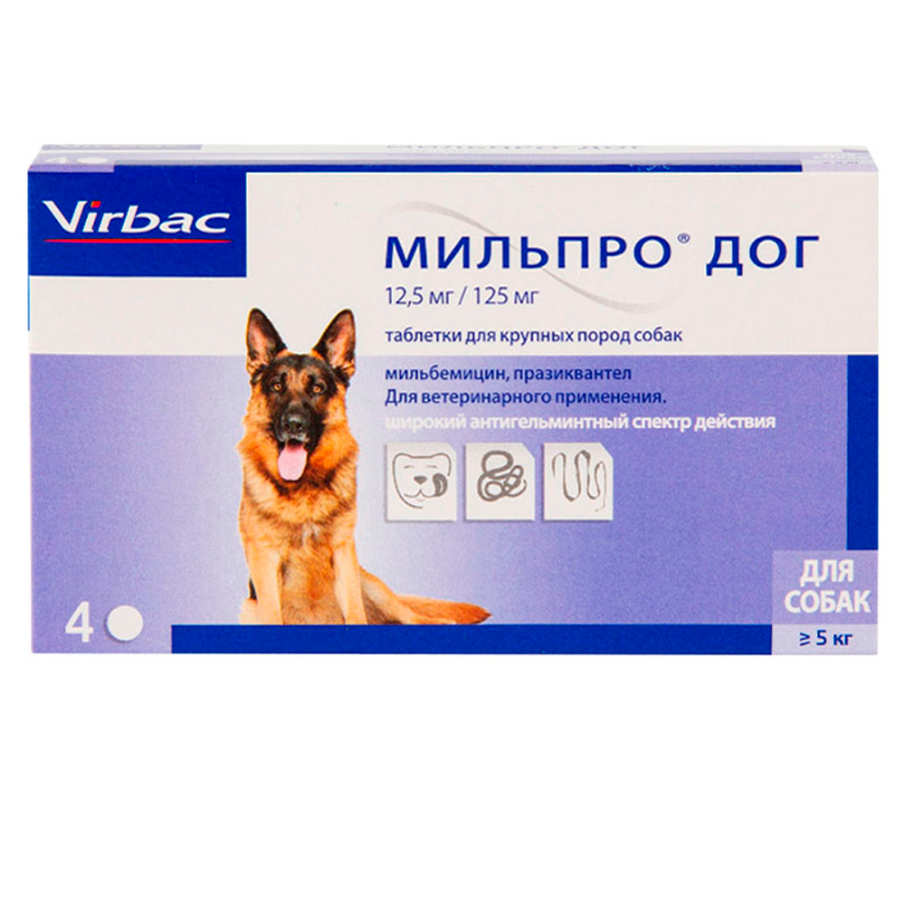 Мильпро для крупных собак 1 упаковка (4 таблетки)