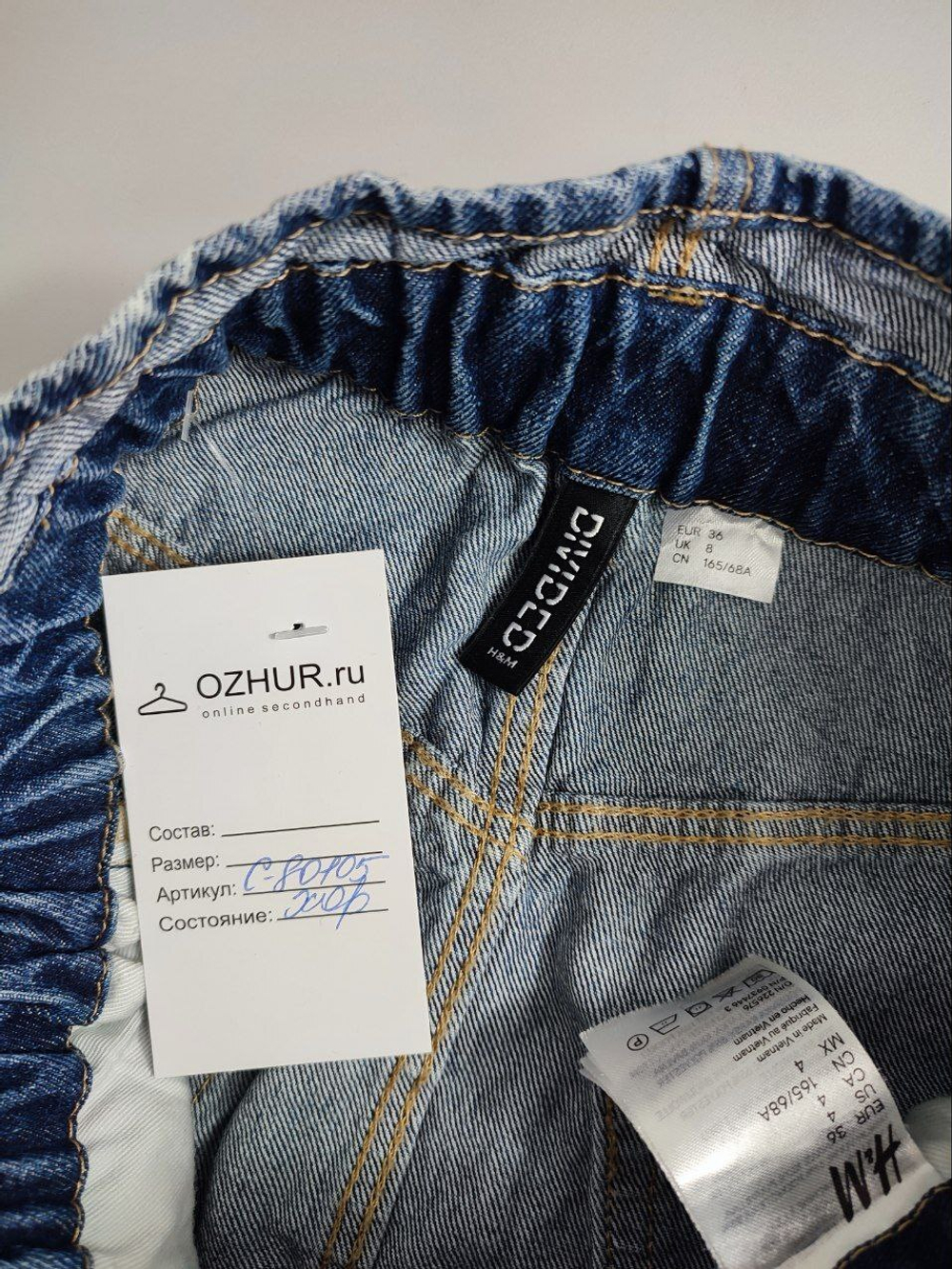 Юбка H&M джинсовая 42 размер