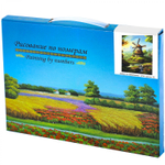 Картина по номерам Alingar, 20х30 см, 12 цветов, с акриловыми красками, холст на подрамнике, "Мельница"