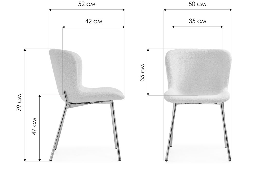 Стул на металлокаркасе Basket beige / gold