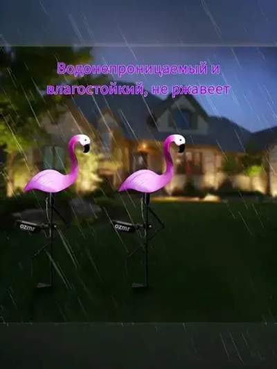 ozmr Уличный светильник, Без цоколя, количество ламп:3шт