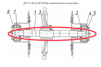 ДС117-2К 41.02.021 Вал
