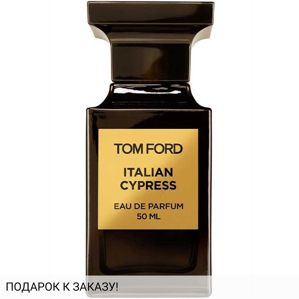 Tom Ford Italian Cypress
