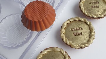 790 | Форма для шоколадных изделий "Розетка" (275*175 мм)