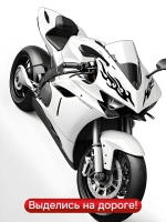 Наклейка на авто Огонь