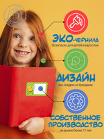 Наклейки на тетрадь и учебник "Веселые насекомые"