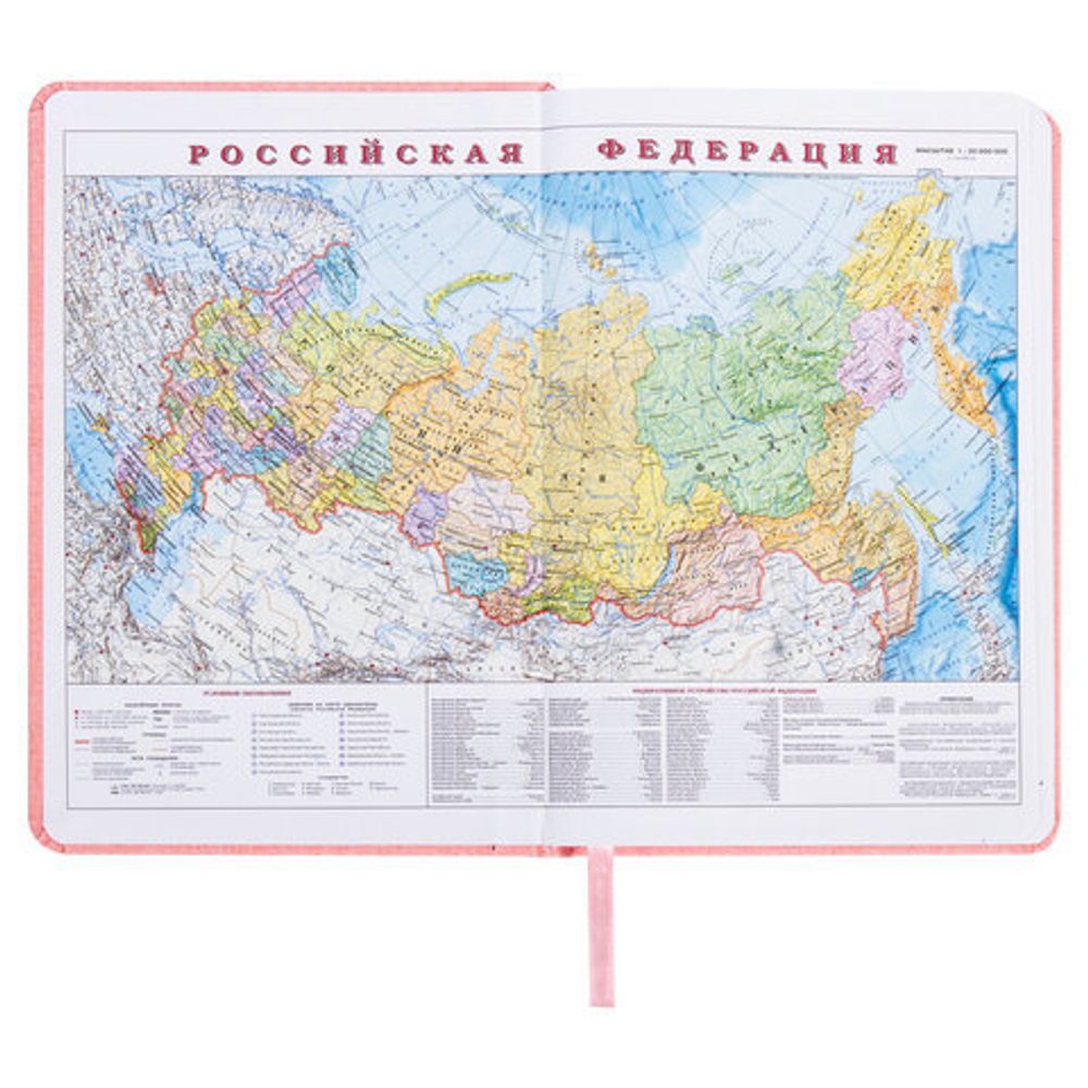 Ежедневник датированный 2022 А5 138x213 мм BRAUBERG "Mosaic", под кожу, карман для ручки, розовый, 112801