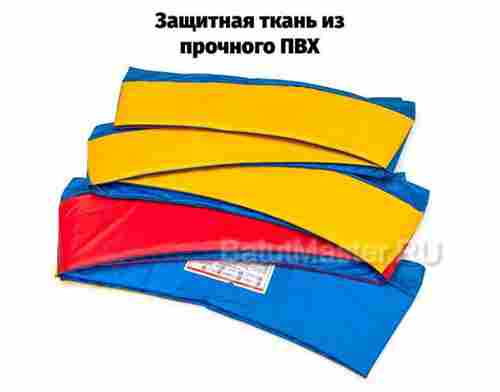 Батут детский с сеткой, диаметр 16 фт