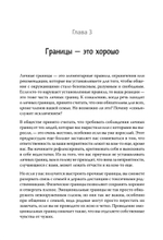 Родные и токсичные. Иногда цена общения с родным человеком — здоровье, спокойствие и благополучие