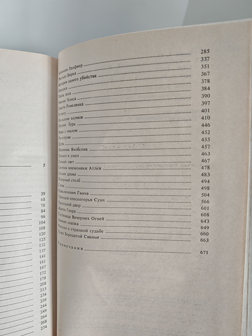 А. С. Грин. Собрание сочинений в 5 томах (комплект из 5 книг)