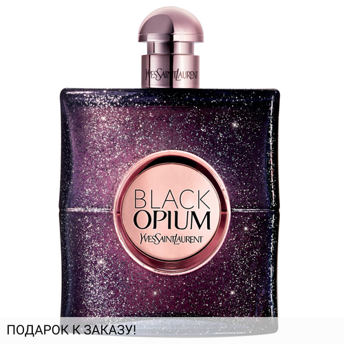 Yves Saint Laurent Black Opium Nuit Blanche